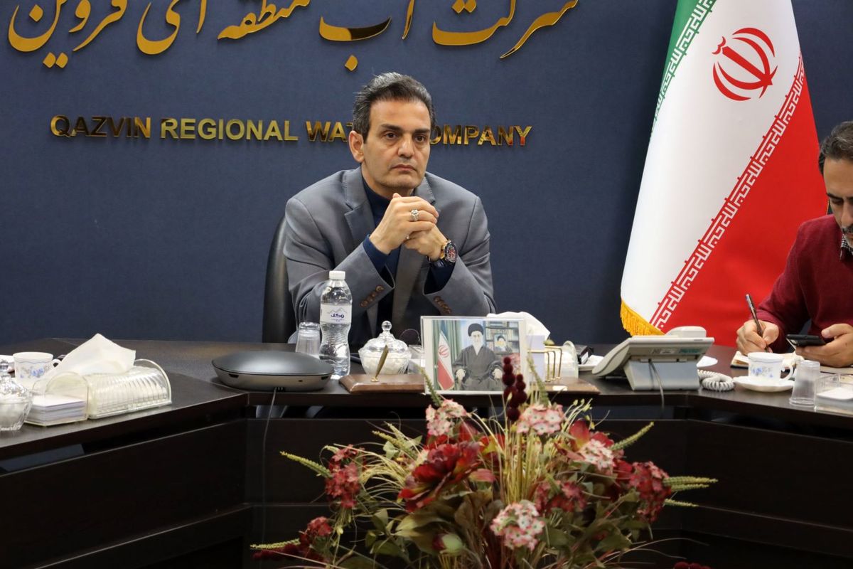 مدیرعامل شرکت آب منطقه ای قزوین