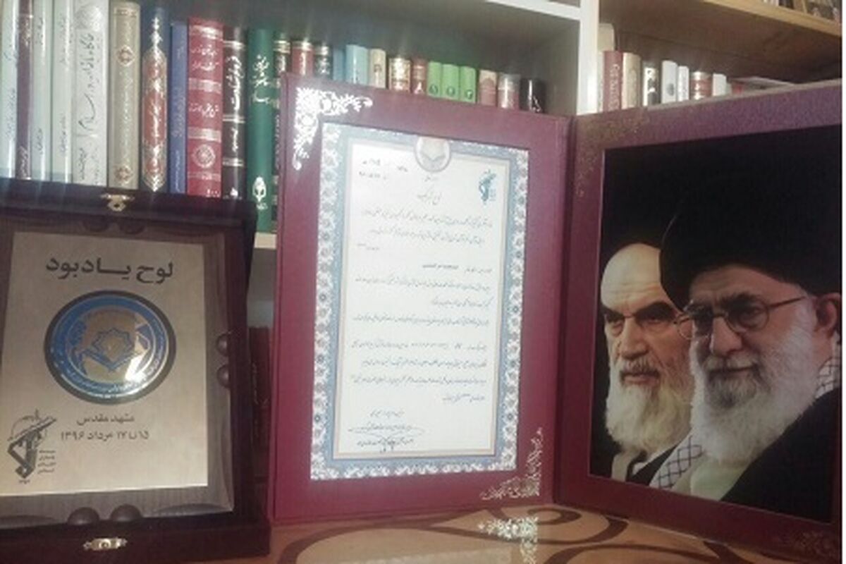 نیروهای مسلح