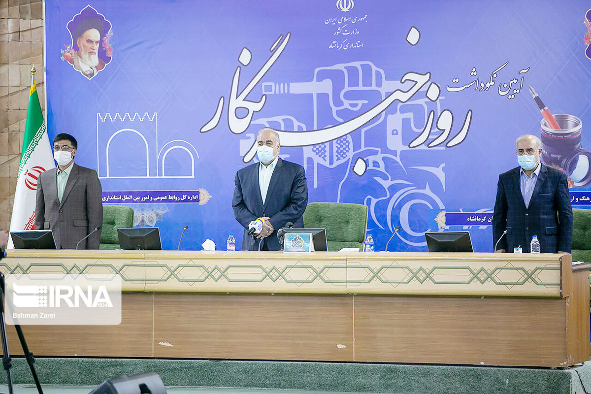 استاندار کرمانشاه