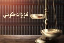 رخت جریمه بر تن قاچاقچی پوشاک خارجی در ایلام 