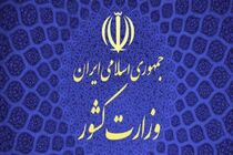 اغتشاش و آشوب خیابانی آورده‌ای جز وحشت‌پراکنی ندارد