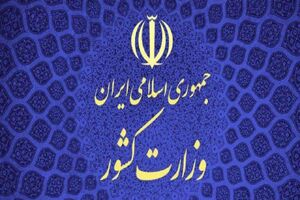 اغتشاش و آشوب خیابانی آورده‌ای جز وحشت‌پراکنی ندارد
