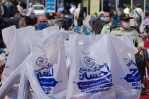 بنیاد برکت بازوی قوی نظام برای کمک به محرومین است