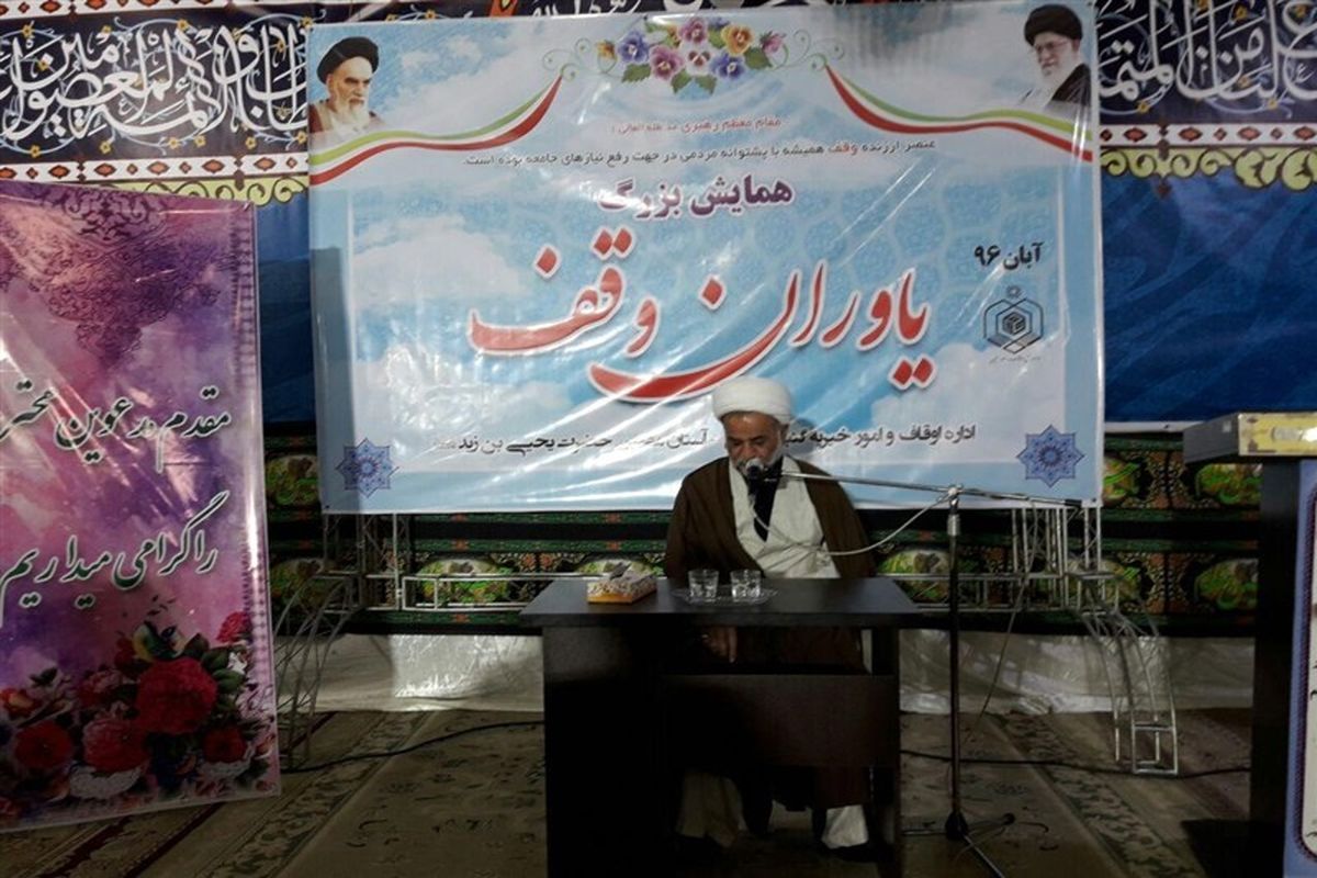 مدیرکل اوقاف گلستان