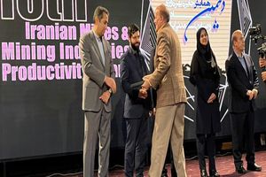 منطقه ویژه اقتصادی لامرد ۴ ستاره شد