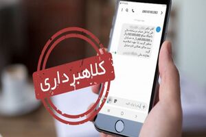 باند نوجوانان کلاهبردار پیامکهای جعلی در مشهد دستگیر شدند