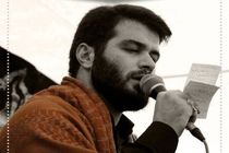دانلود مداحی با صدای میثم مطیعی مخصوص اربعین