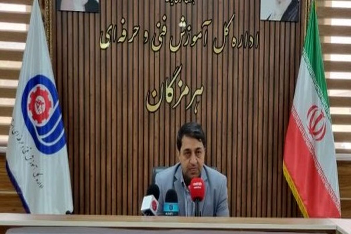 فنی و حرفه‌ای هرمزگان 