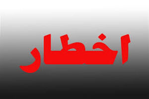  12 فروشگاه سموم نباتی متخلف در نکا اخطار گرفتند