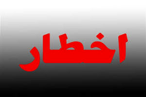 دفتر تبلیغات وزارت فرهنگ درباره آموزشگاه‌های آزاد هنری فاقد مجوز اخطار داد