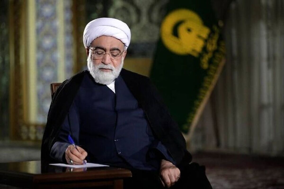 تولیت آستان قدس رضوی