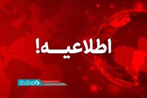 اعلام اسامی شعب کشیک بانک دی در روز شنبه 22 دی ماه
