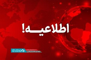 اعلام اسامی شعب کشیک بانک دی در روز سه‌شنبه ۷ اسفندماه