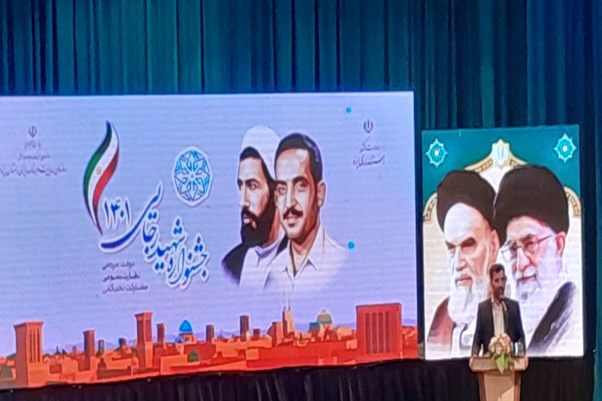 دهقانی زاده