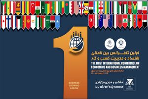 حذف رقابت مخرب بخش خصوصی رمز توسعه کسب و کار