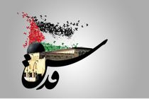 روز جهانی قدس، روز بزرگ مرگ بر اسرائیل است