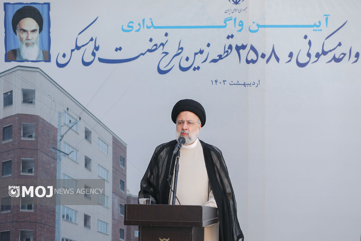 رئیس جمهور