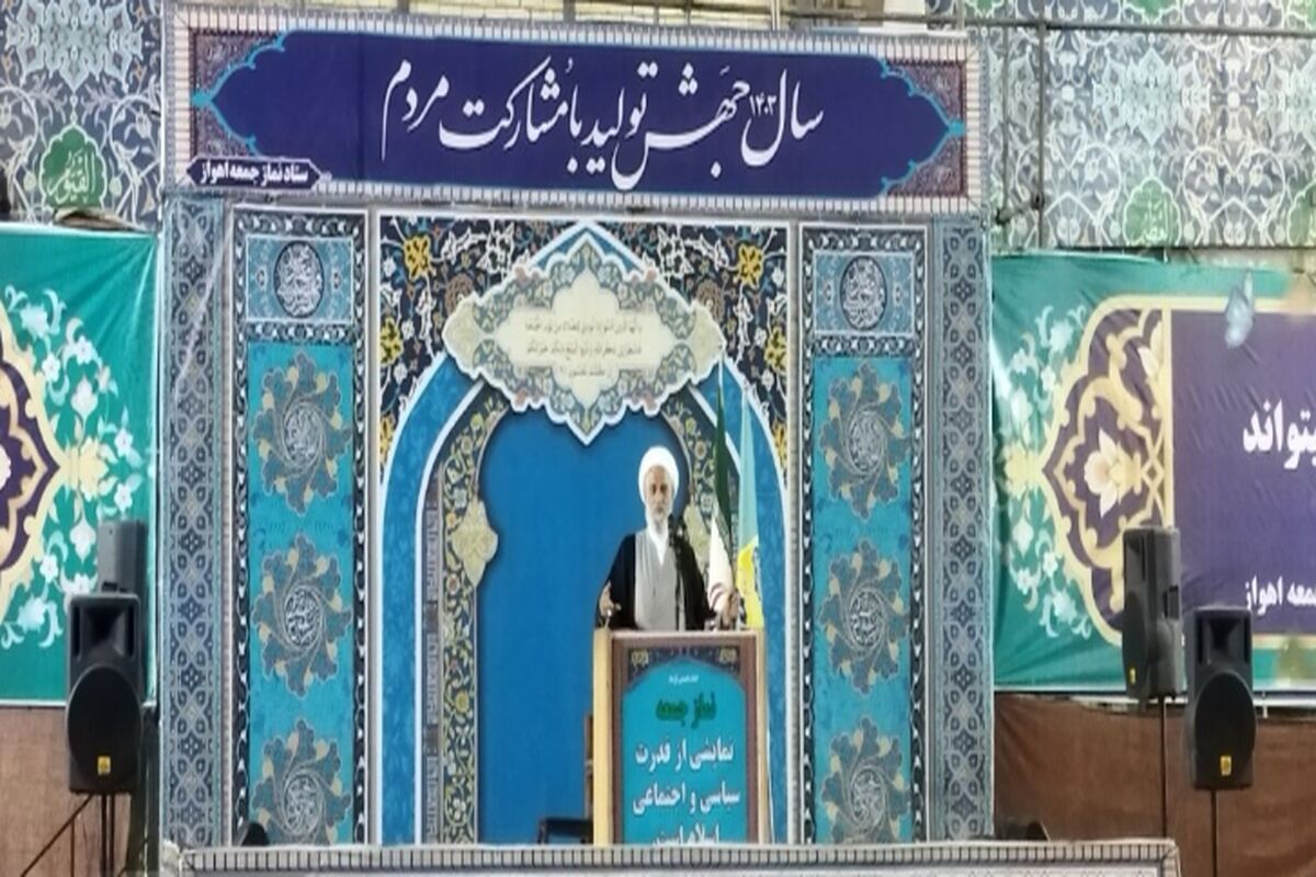 نمازجمعه 