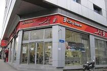 انفجار در بروکسل اروپا را در وحشت فرو برد