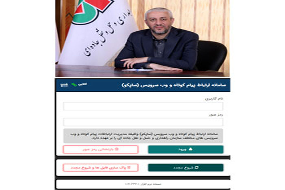 راه
