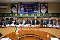 تشکیل کارگروه شهرک‌های صنعتی استان/تسهیلات جهت ایجاد اشتغال واقعی‌ است