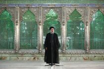 تجدید میثاق دولت سیزدهم با آرمان های امام راحل (ره)