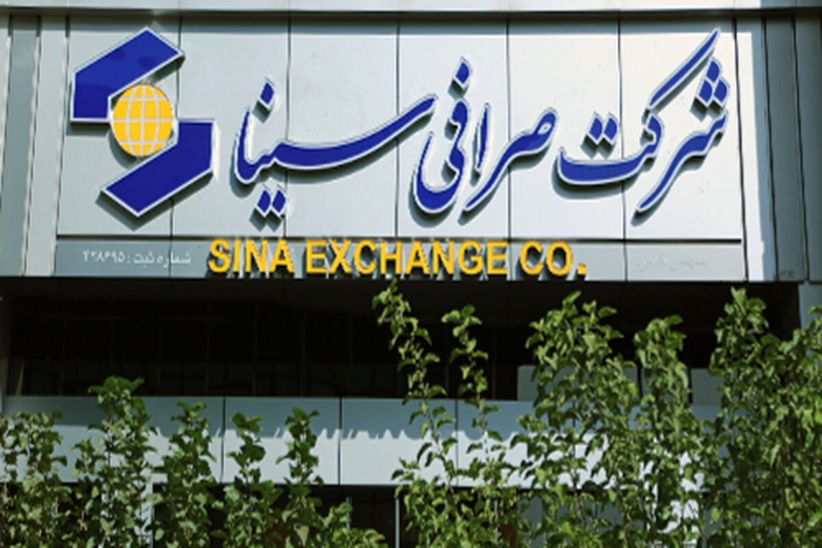 بانک سینا