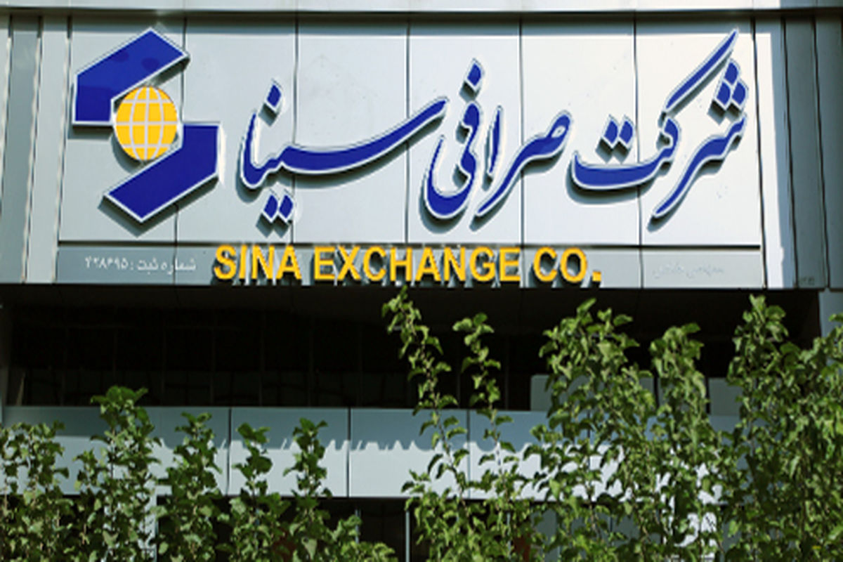بانک سینا