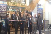 شانزدهمین نمایشگاه صنعت خودرو در اصفهان افتتاح شد