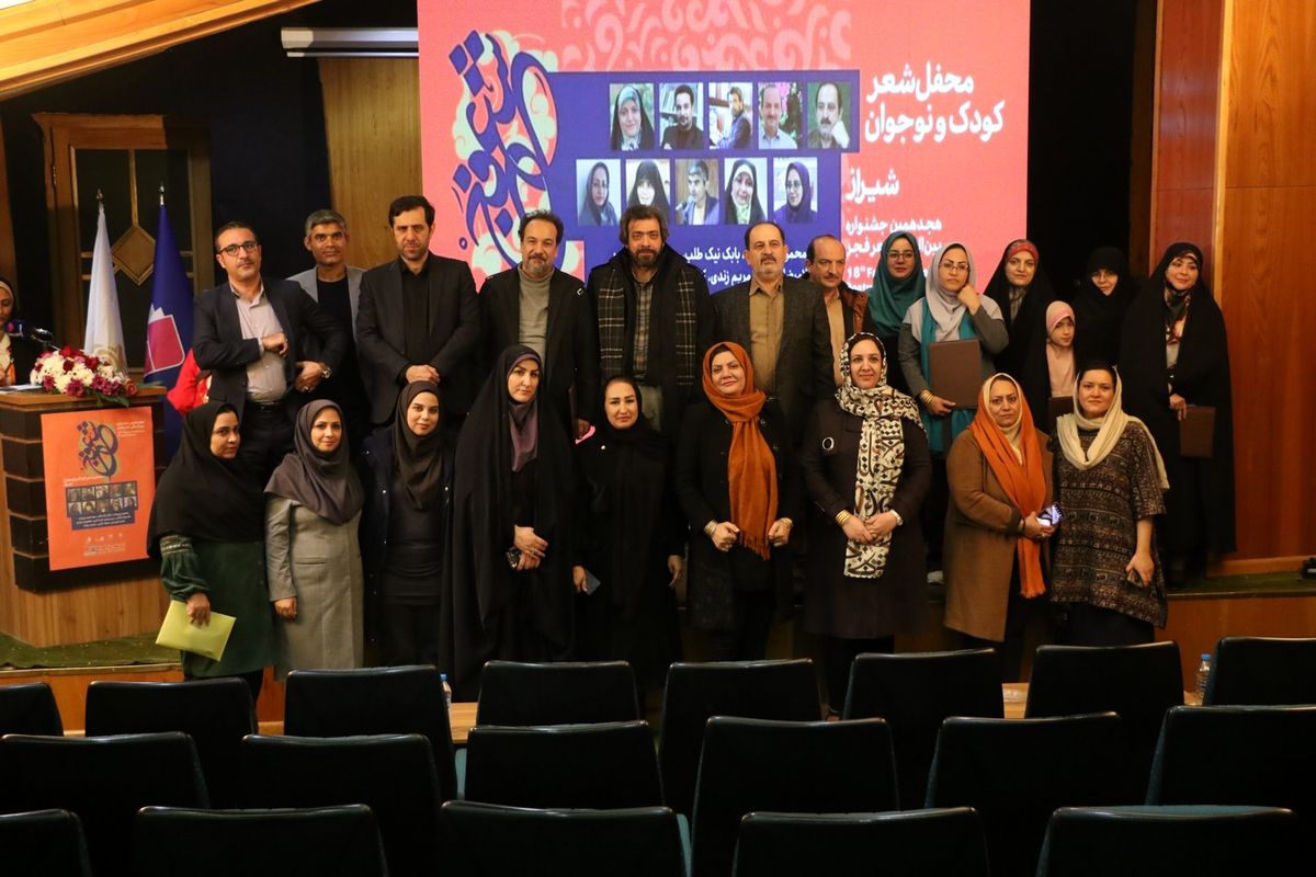 فرهنگ و ارشاد فارس