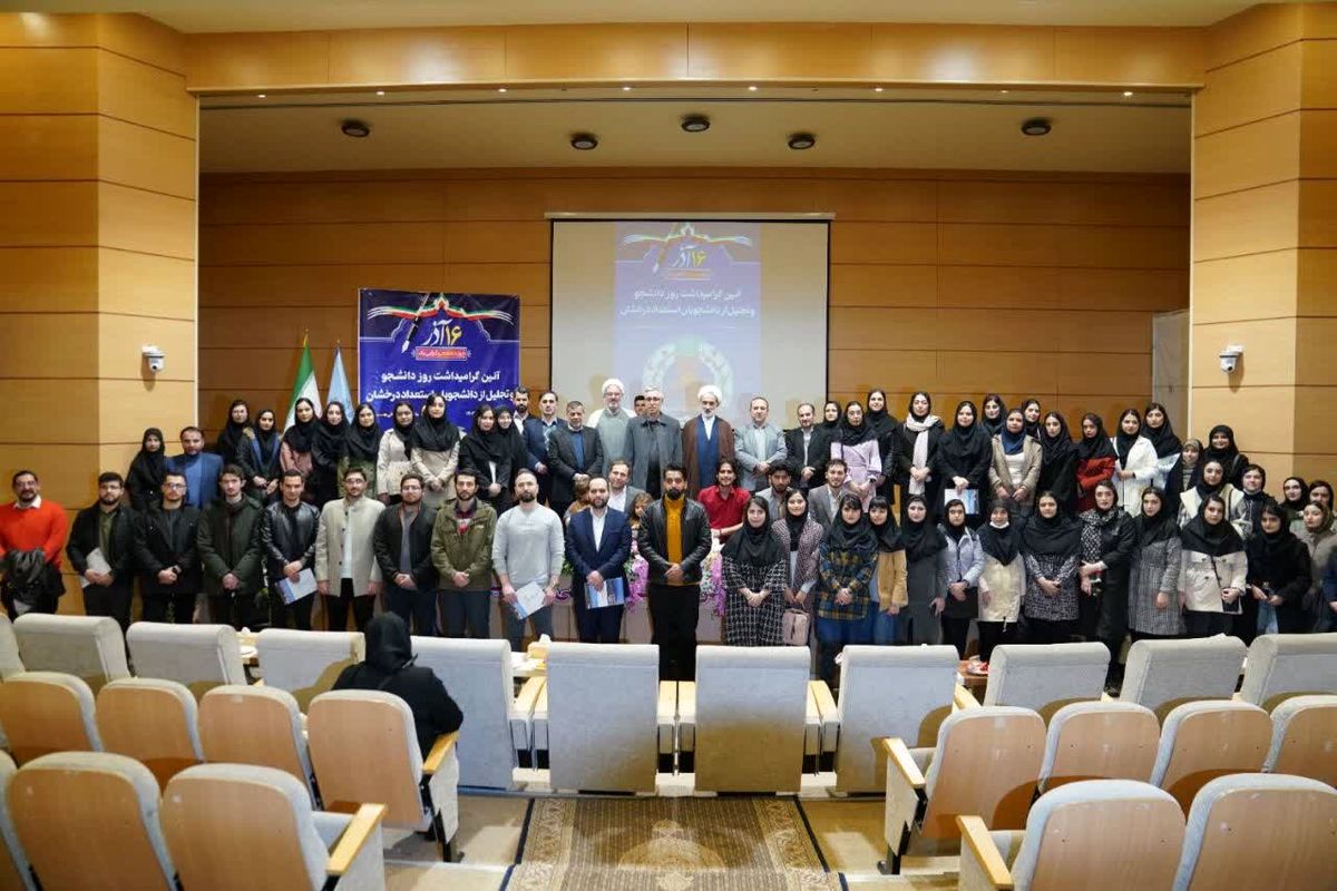 دانشجویان دانشگاه محقق اردبیلی با رئیس کل دادگستری