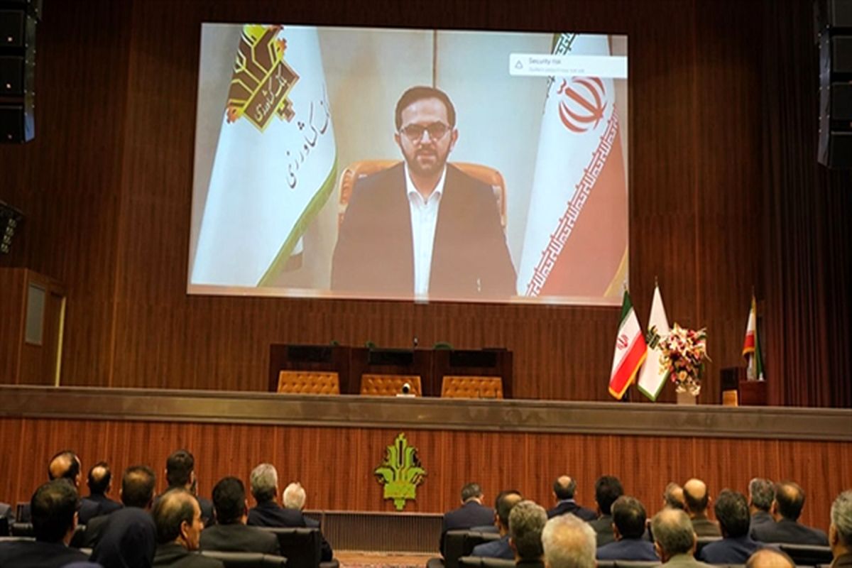 بانک کشاورزی