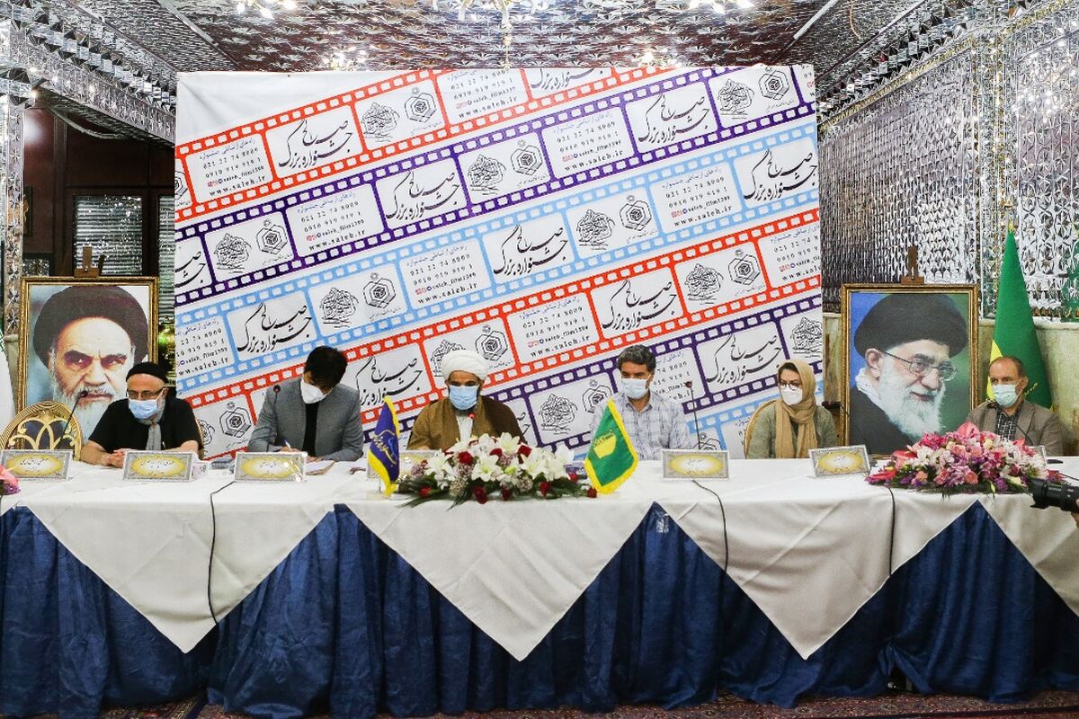 جشنواره بزرگ صالح