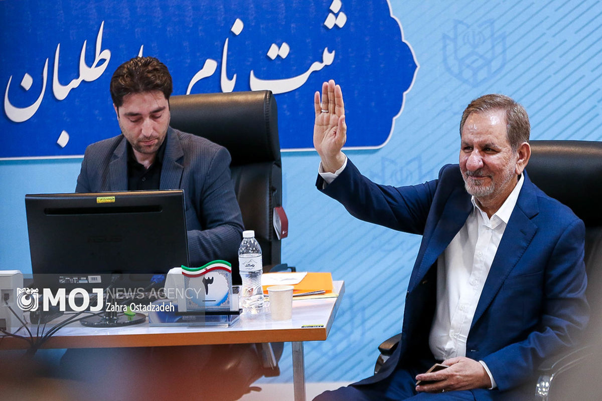 آخرین روز ثبت نام کاندیداهای چهاردهمین دوره انتخابات ریاست جمهوری