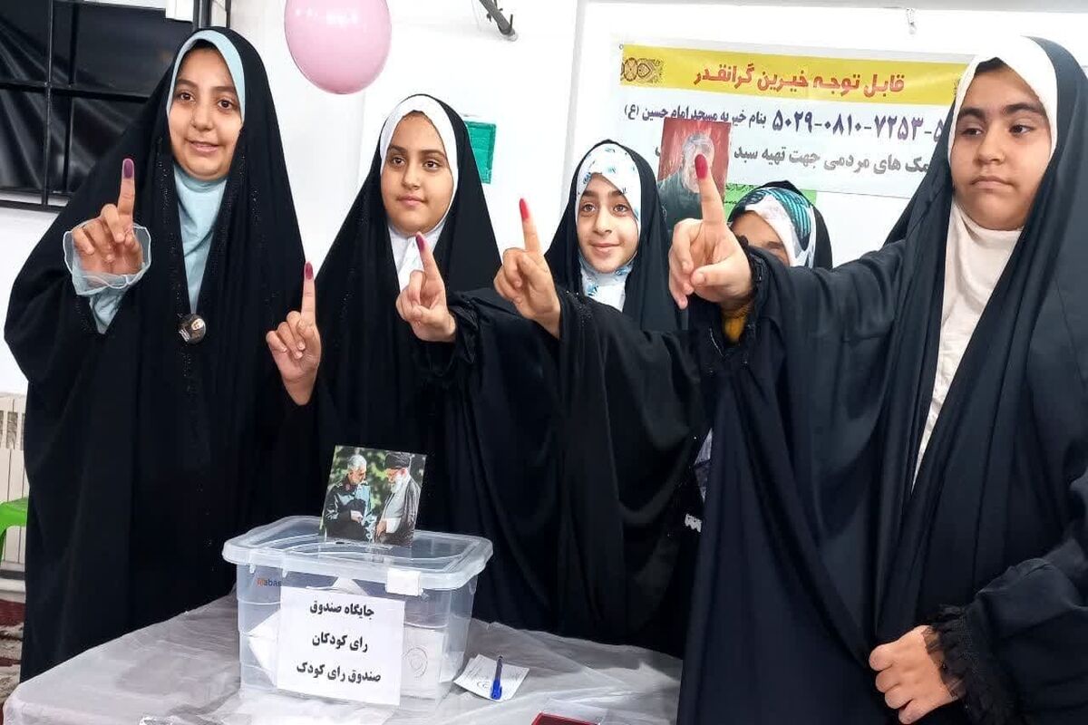 دهه نودی ها در آمل