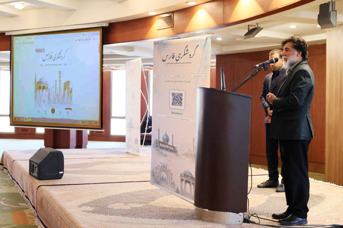 میراث فرهنگی فارس 