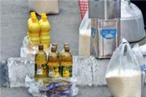 برگزاری نمایشگاه ضیافت باهدف تأمین مایحتاج روزه‌داران کرمانشاهی