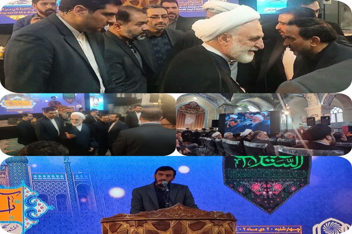 مشهد اردهال