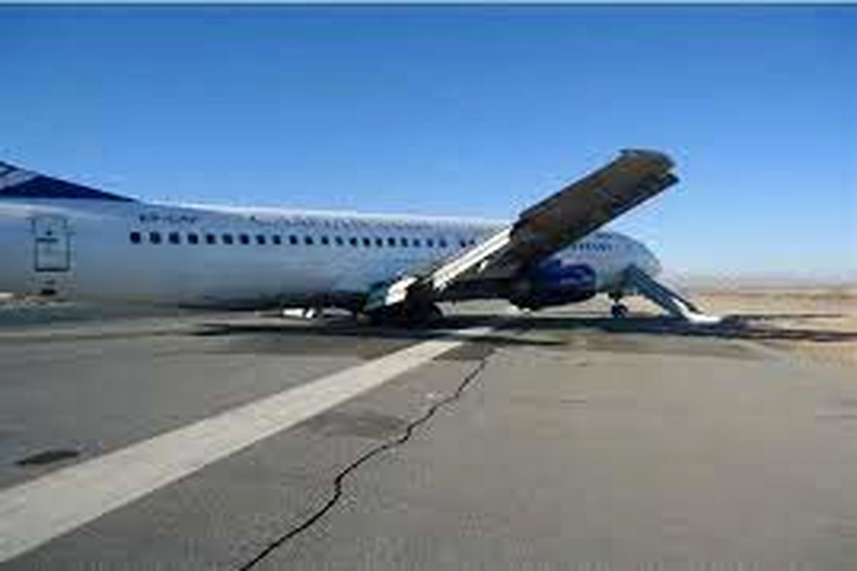 سانحه هوایی ..