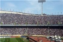 تمهیدات اورژانس برای بازی ایران و چین