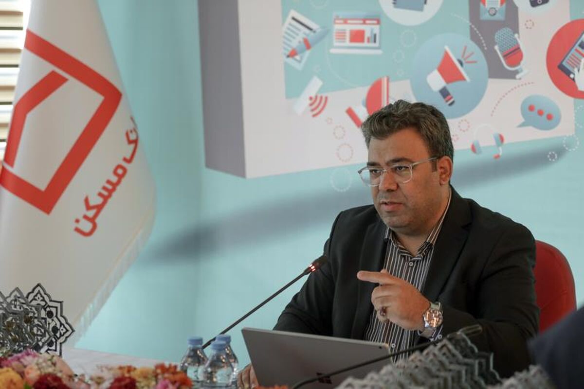 بانک مسکن