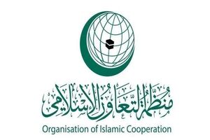سازمان همکاری اسلامی نسبت به افزایش تروریسم شهرک‌نشینان اسرائیلی هشدار داد