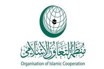 سازمان همکاری اسلامی برای تحقیق پیرامون کشتار امدادگران توسط صهیونیست‌ها درخواست کرد
