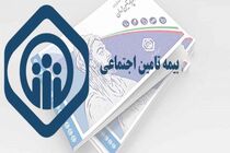 بهره مندی ۸۶ هزار و ۵۰۰ آران و بیدگلی از خدمات تامین اجتماعی  