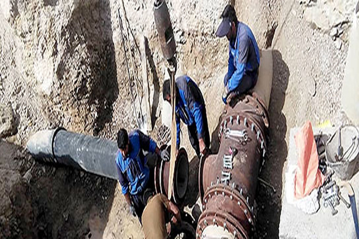 شرکت آبفای قم