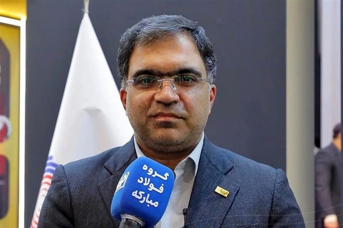 فولاد مبارکه اصفهان