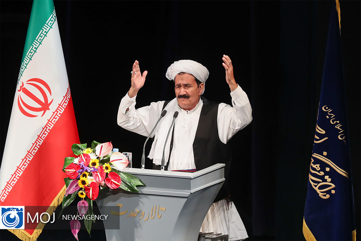 اختتامیه سی و هشتمین جشنواره موسیقی فجر