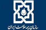 تمدید خودکار بیمه سلامت برای ۶۴۴ هزار نفر در چهارمحال و بختیاری