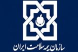 تمدید خودکار بیمه سلامت برای ۶۴۴ هزار نفر در چهارمحال و بختیاری