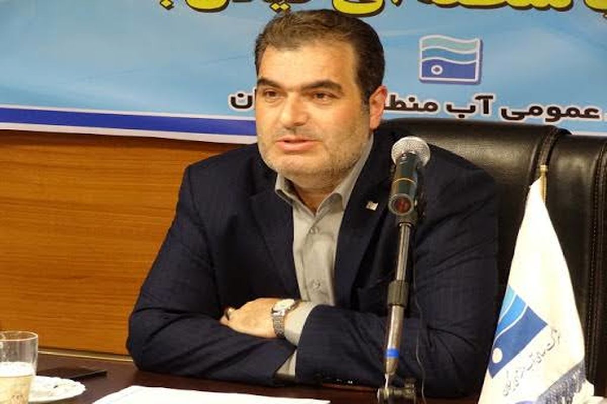 خرمی آب منطقه ای گیلان